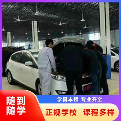 蔚县学汽车修理一年学费及汽车电工电路学习指南